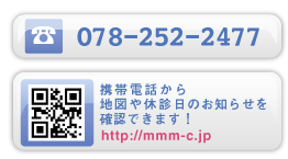 まどのみきメンタルクリニック（心療内科・神経科）のお問い合わせ先と携帯サイトアクセス用QRコード